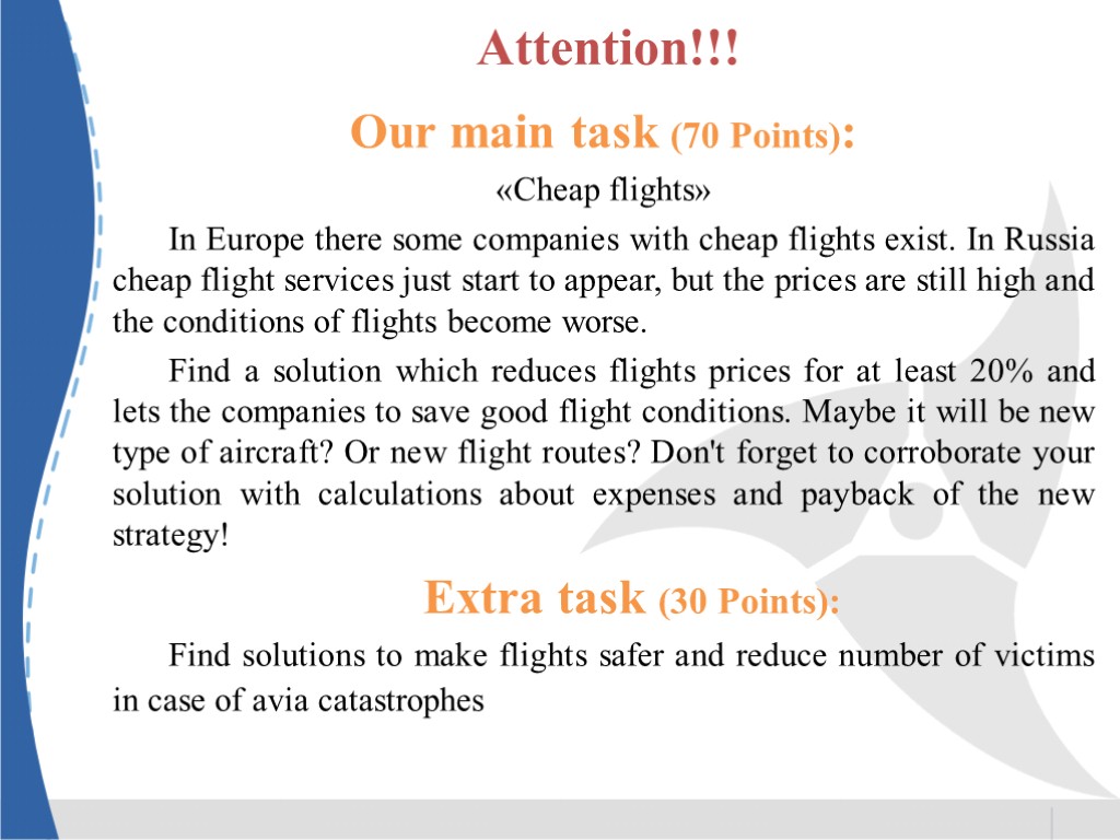Attention!!! Our main task (70 Points): «Cheap flights» In Europe there some companies with